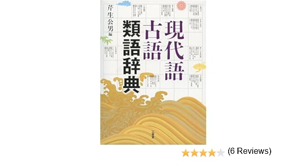 ひとしきり の 苦労 を する こと